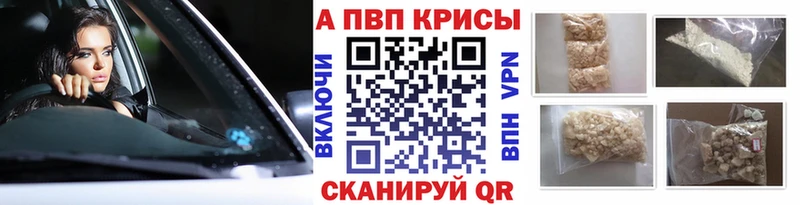 APVP СК КРИС  Купить закладки  Волжский 