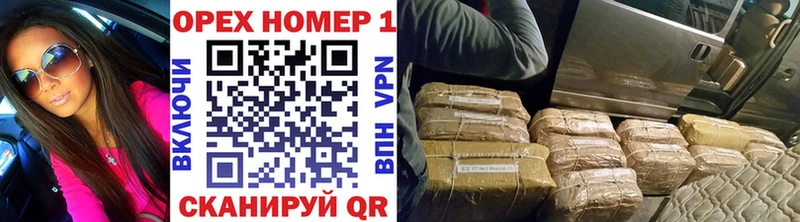 Cocaine Перу Волжский