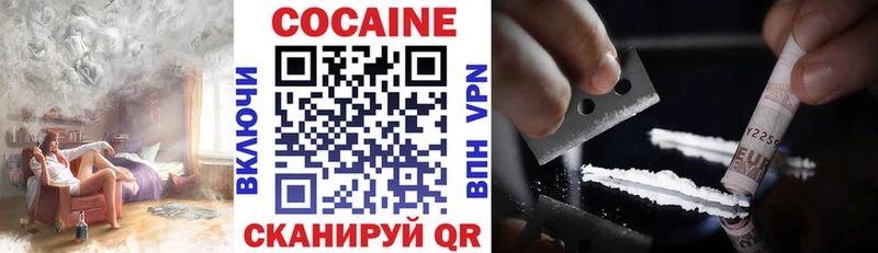 COCAIN VHQ  Купить  Волжский 