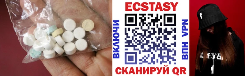 Купить  Волжский  Экстази 280мг 