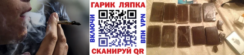 Гашиш убойный  Купить закладки  Волжский 