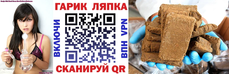 ГАШИШ индика сатива Волжский