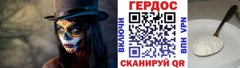 Купить  Волжский  ГЕРОИН Heroin 
