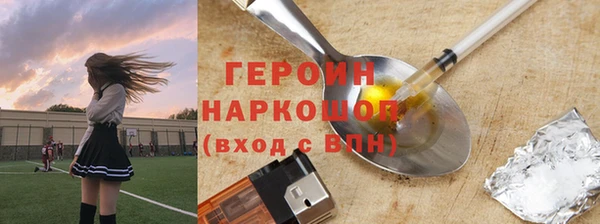 Альфа ПВП Красноперекопск