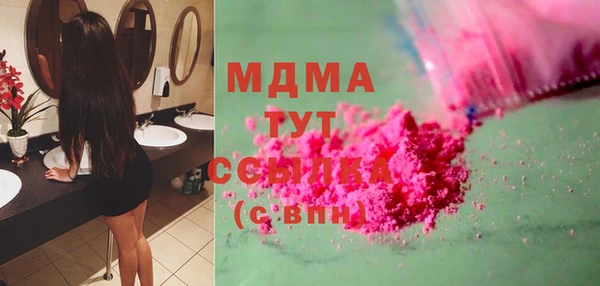 амф Краснотурьинск