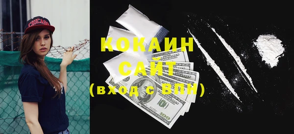 MDMA Premium VHQ Краснослободск
