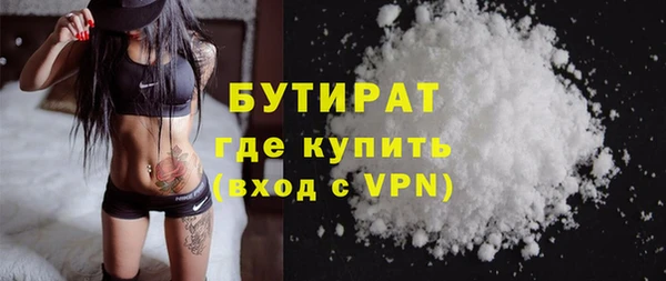 Альфа ПВП Красноперекопск