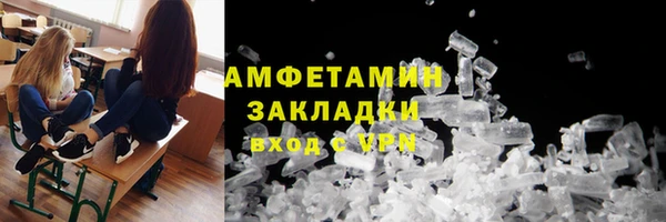 амф Краснотурьинск