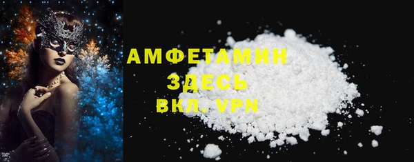 MDMA Premium VHQ Краснослободск