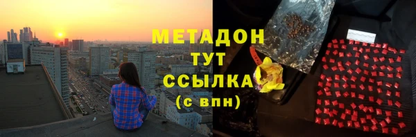 MDMA Premium VHQ Краснослободск