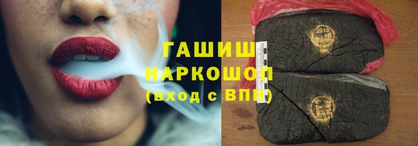 MDMA Premium VHQ Краснослободск