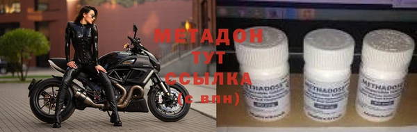 MDMA Premium VHQ Краснослободск
