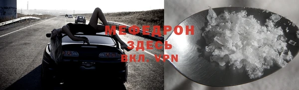 Альфа ПВП Красноперекопск