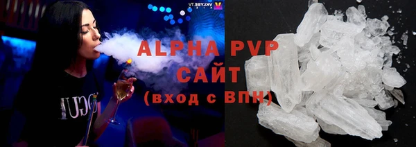 MDMA Premium VHQ Краснослободск