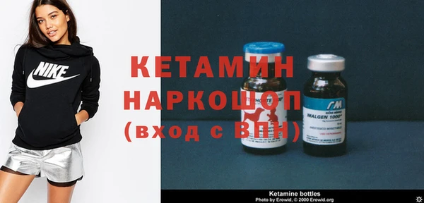 MDMA Premium VHQ Краснослободск