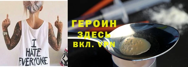амф Краснотурьинск