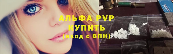 Альфа ПВП Красноперекопск