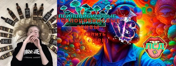 MDMA Premium VHQ Краснослободск