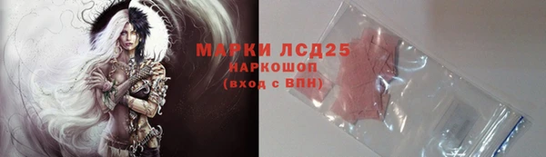 MDMA Premium VHQ Краснослободск