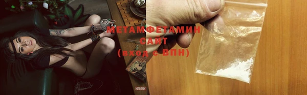 MDMA Premium VHQ Краснослободск