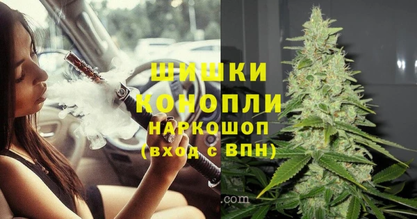MDMA Premium VHQ Краснослободск