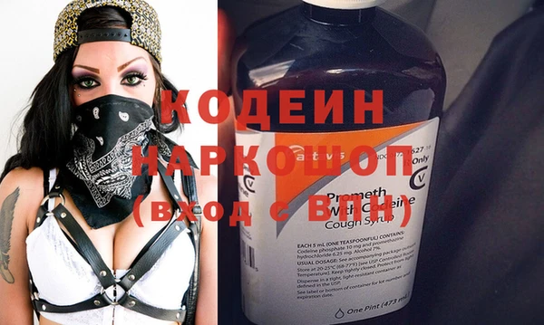 Альфа ПВП Красноперекопск
