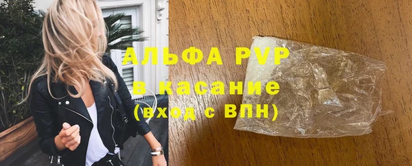 амф Краснотурьинск