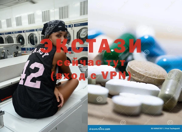 MDMA Premium VHQ Краснослободск