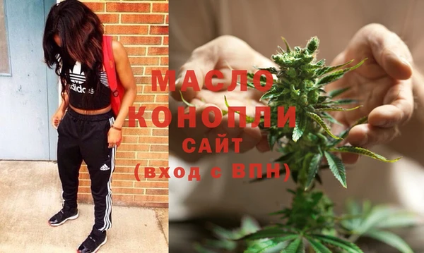 MDMA Premium VHQ Краснослободск