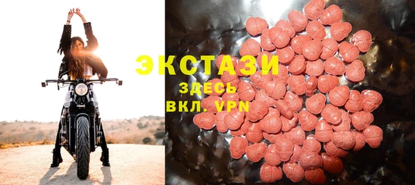 амф Краснотурьинск
