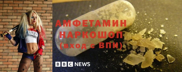 MDMA Premium VHQ Краснослободск
