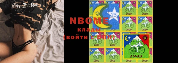 MDMA Premium VHQ Краснослободск