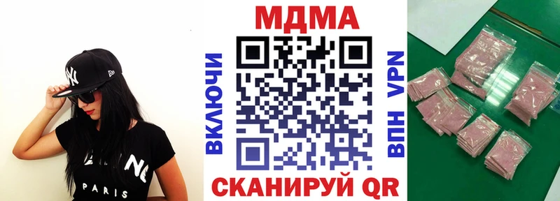 Купить где  Волжский  МДМА кристаллы 