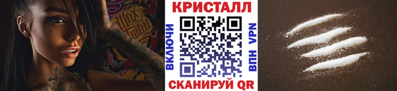 Метамфетамин винт  Купить закладки  Волжский 