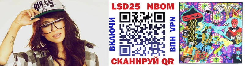 Наркотические марки 1,8мг Волжский