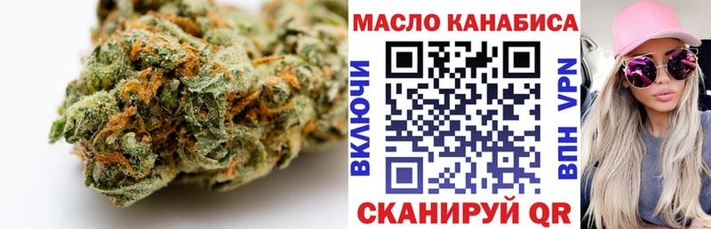 ТГК вейп Волжский